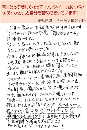 サーモン