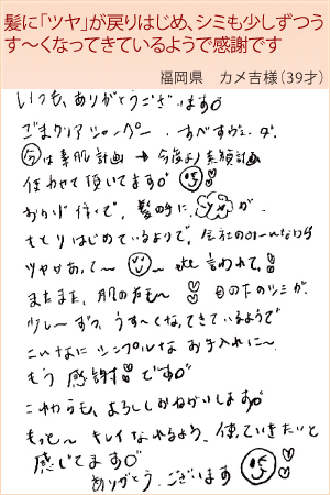カメ吉