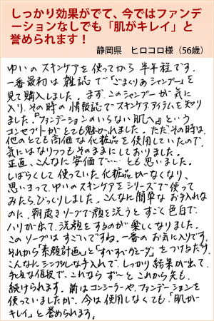 ヒロコロ