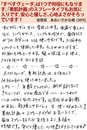 あおいさかな