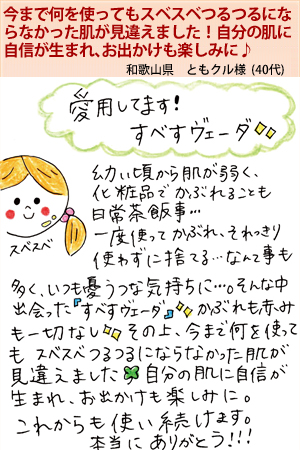ともクル