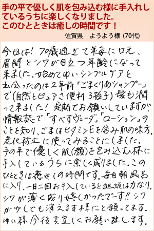 ようよう