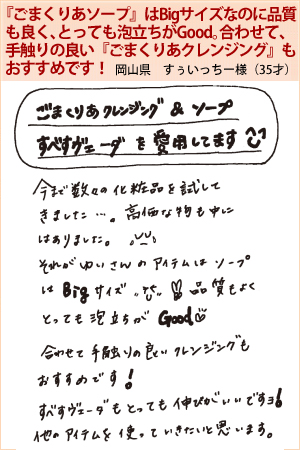 すぅいっちー