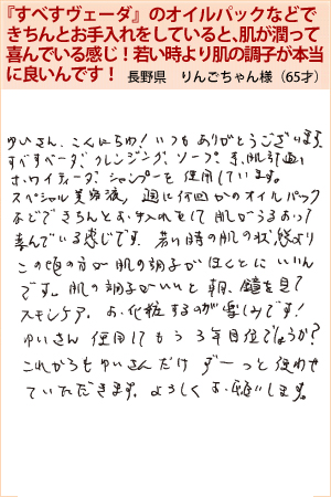 りんごちゃん