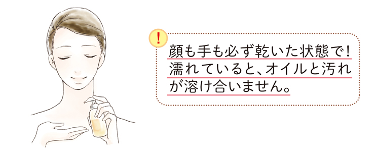 ご使用イメージ1