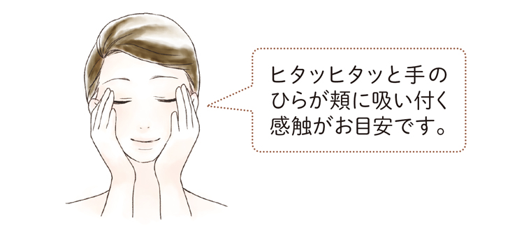 ご使用イメージ3