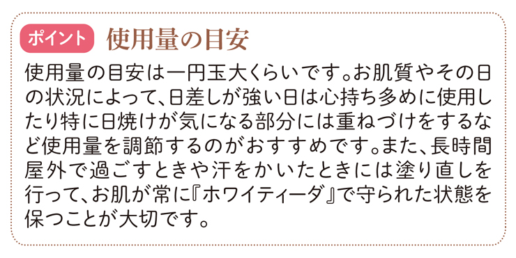 使用料の目安