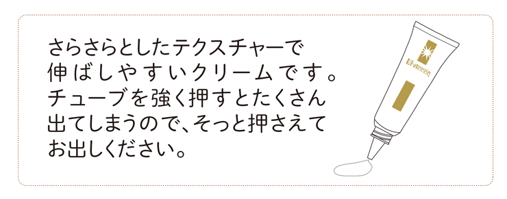 ご使用イメージ1補足