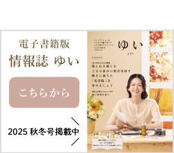 電子書籍